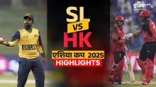 Srilanka vs Hongkong- India TV Hindi