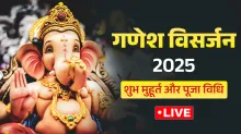 Ganesh Visarjan- India TV Hindi