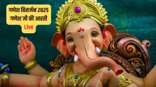 Ganesh ji ki aarti lyrics- India TV Hindi