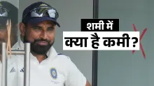 Mohammad Shami- India TV Hindi