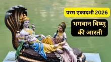 Bhagwan Vishnu Ki Aarti- India TV Hindi