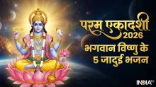 parama ekadashi bhajan- India TV Hindi