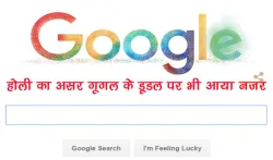 Google spreads colours of Holi through doodle- India TV Hindi