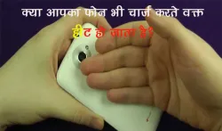 Are you facing problem of phone getting heated while...- India TV Hindi