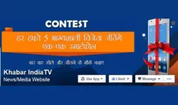 फ्री में मिलेगा स्मार्टफोन, दीजिए इन आसान से सवालों के जवाब- India TV Paisa