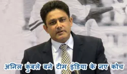 anil kumble- India TV Hindi