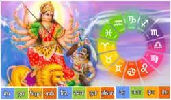 horoscope- India TV Hindi