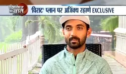 Ajinkya Rahane- India TV Hindi