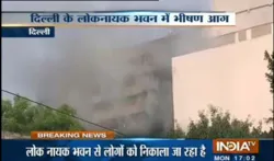 Delhi fire- India TV Hindi