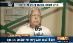 Lalu yadav- India TV Hindi