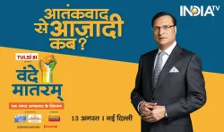 India TV conclave- India TV Hindi