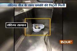 Akal Takht Express- India TV Hindi