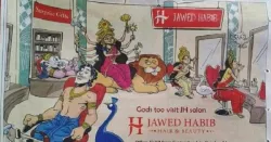 jawed habib- India TV Hindi