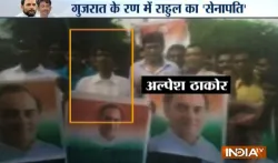 Alpesh-Thakor-Rajiv-Gandhi- India TV Hindi