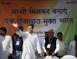 Rahul-Gandhi- India TV Hindi