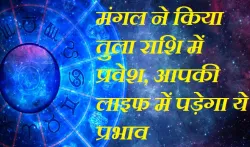 horoscope- India TV Hindi