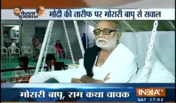 Morari Bapu- India TV Hindi