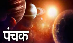 पंचक- India TV Hindi