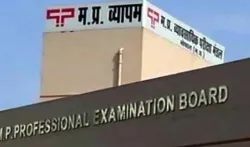 vyapam scam- India TV Hindi