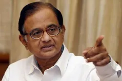 P-Chidambaram- India TV Hindi