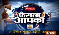 faisla aapka india tv- India TV Hindi