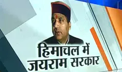 Jairam Thakur- India TV Hindi