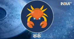 Horoscope- India TV Hindi