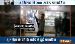 bjp_leader_son_arrested_for_indiscriminate_celebratory_firing_in_gwalior- India TV Hindi