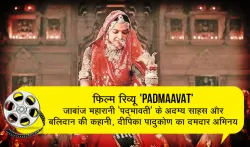 padmaavat- India TV Hindi