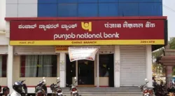 PNB fraud- India TV Paisa