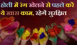 holi celebration 2018- India TV Hindi