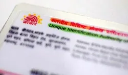 aadhar card- India TV Hindi