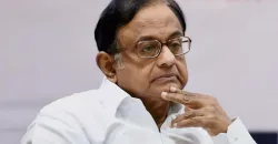 P Chidambaram- India TV Paisa