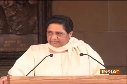 BSP Supremo Mayawati - India TV Hindi