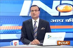 RAJAT SHARMA BLOG: Asaram's crimes have brought a bad name to the world of saints- India TV Hindi