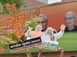 <p>bjp</p>- India TV Hindi