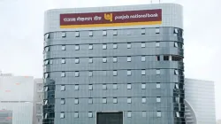 India Ratings downgrades rating of PNB Bonds - India TV Paisa