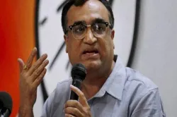 Ajay Maken- India TV Hindi