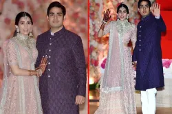 <p>akash ambani and shloka ambani</p>- India TV Hindi