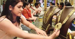 gold shopping- India TV Paisa