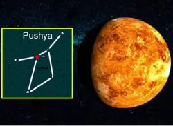 <p> pushya nakshatra on 20 june 2018</p>- India TV Hindi