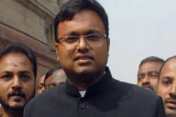 Karti Chidambaram- India TV Hindi