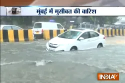 Mumbai heavy rain- India TV Hindi