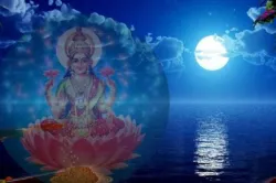 jyestha purnima 2018 date - India TV Hindi