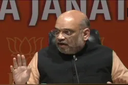 Amit Shah pc on nrc assam- India TV Hindi