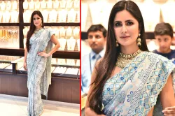 katrina kaif- India TV Hindi