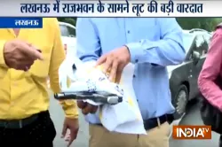 <p>इस वारदात में दो...- India TV Hindi