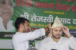 Tejaswi yadav and Tejpratap yadav- India TV Hindi