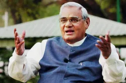 Atal Bihari Vajpayee- India TV Hindi