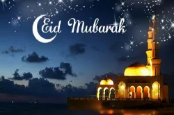 <p>eid mubarak</p>- India TV Hindi